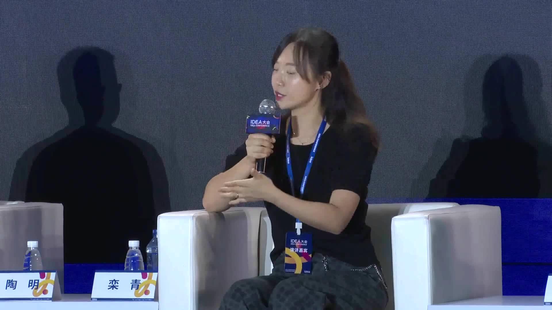 IDEA大会专题|先行者们是怎么聊元宇宙的？ - 知乎