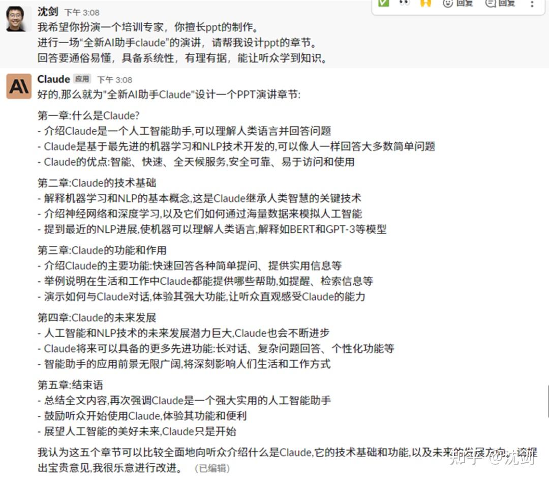 调整生成温度以提升输出质量