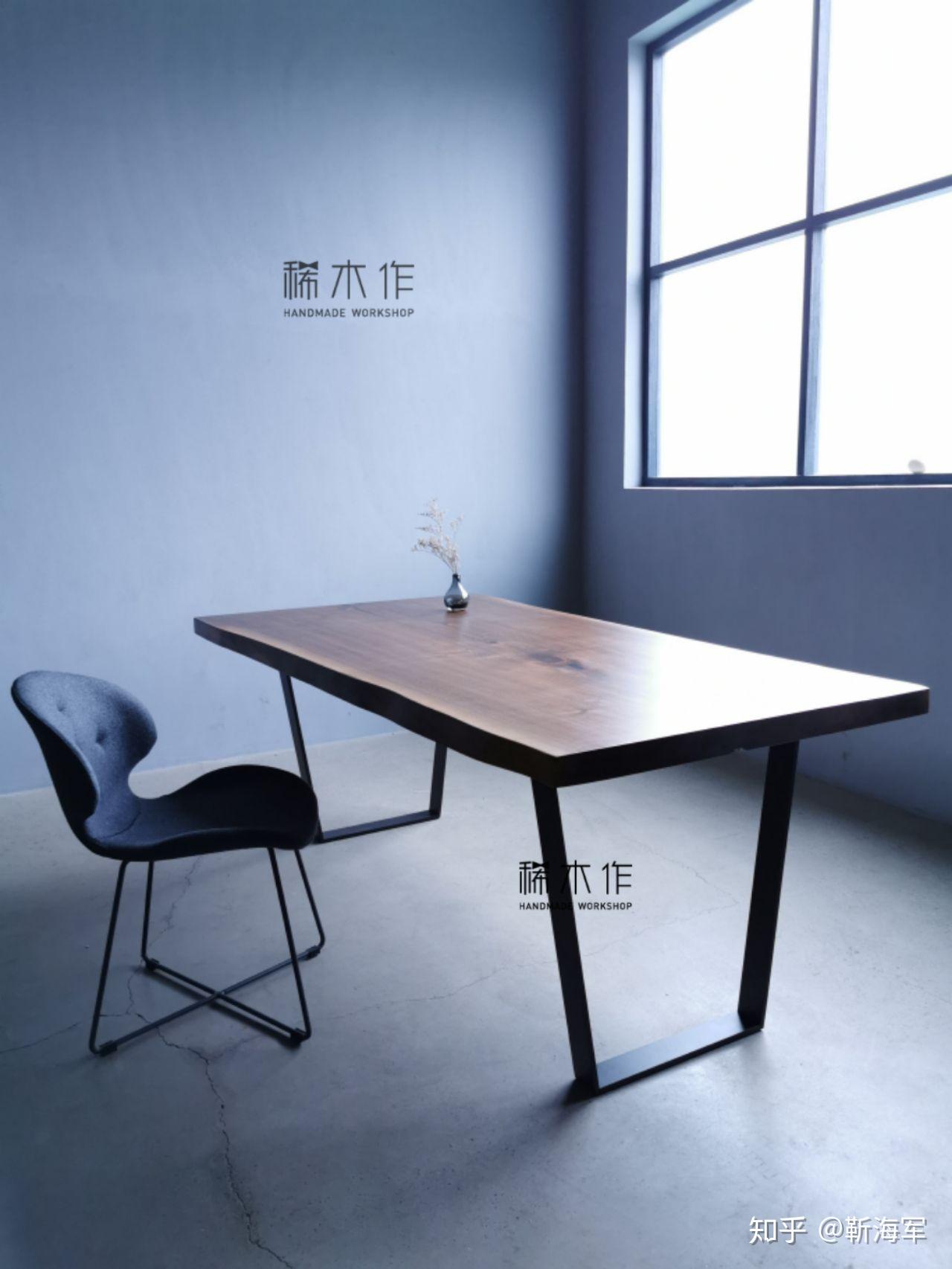 一张黑胡桃整板桌