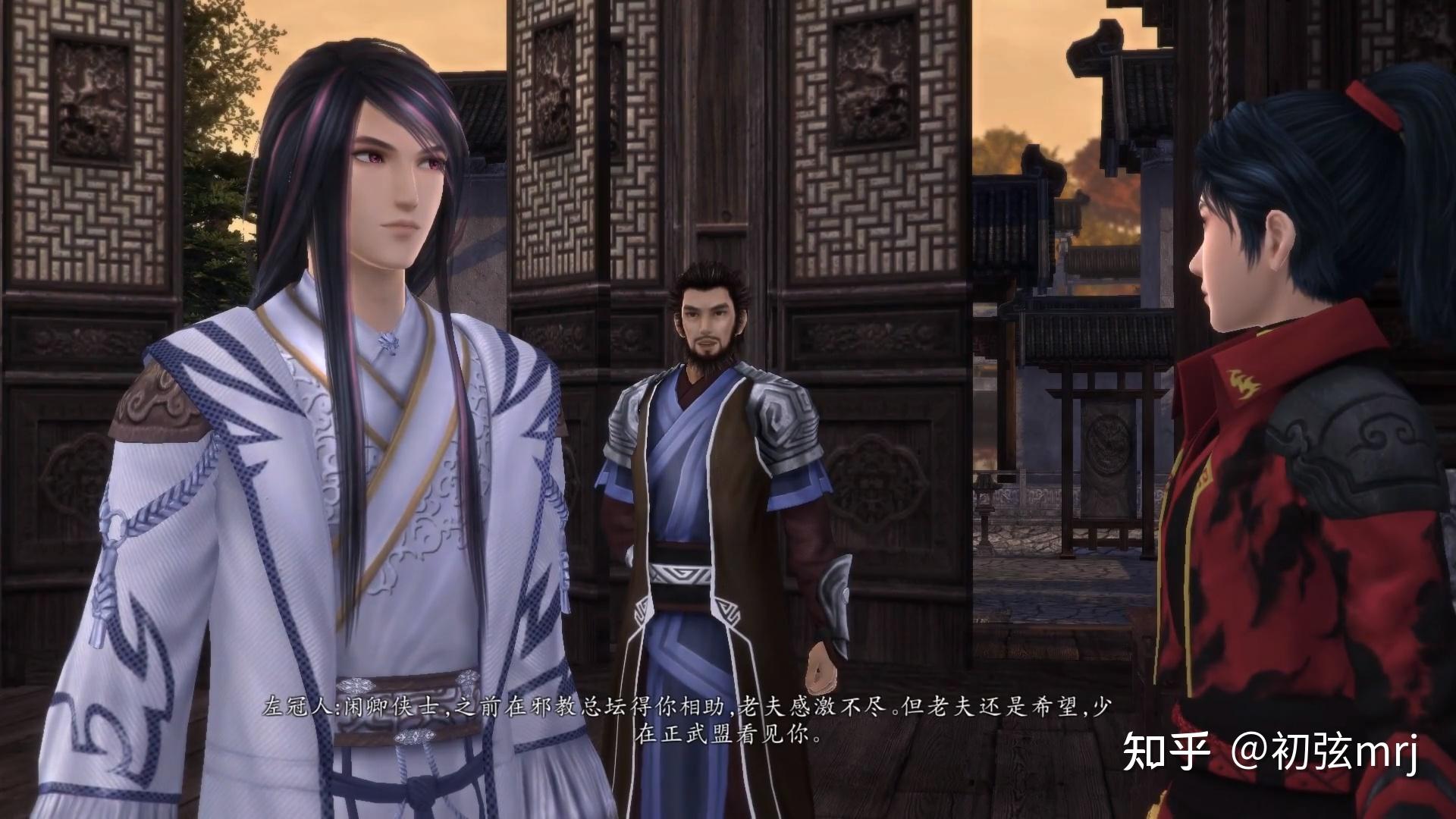 电视剧仙剑奇侠传里林天南是怎么死的