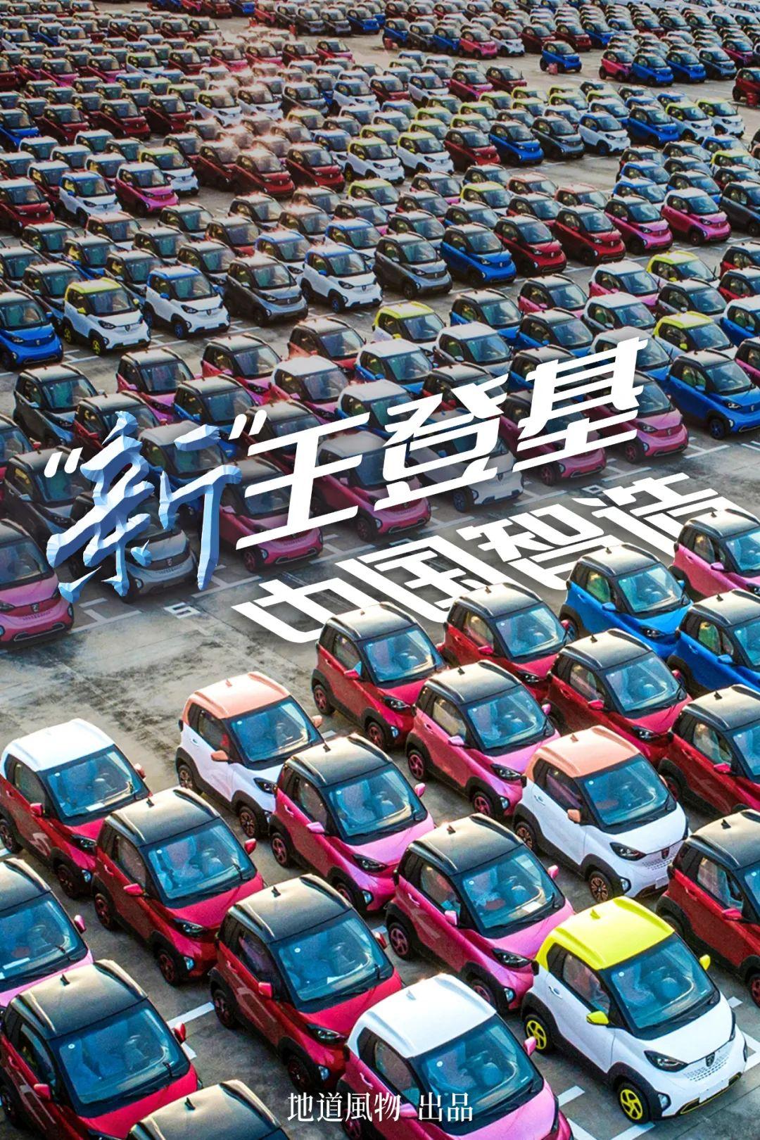 中国新能源汽车第一城究竟在哪儿