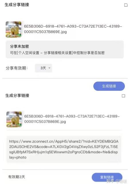 一款适合小白3分钟入门的NAS–极空间私有云Q2测评插图16 一款适合小白3分钟入门的NAS–极空间私有云Q2测评插图16