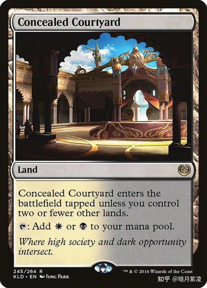 万智牌原创卡牌暗月降临系列放逐双色地一套10张