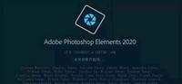 photoshop2020逆天更新,adobe也進入人工智能p圖時代