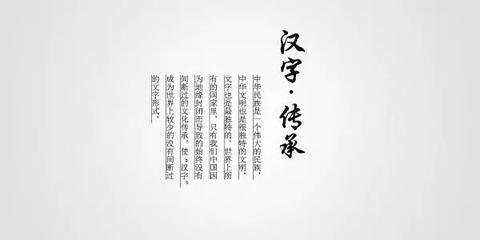 如何起一个高颜值的名字 汉字字形的选择 知乎