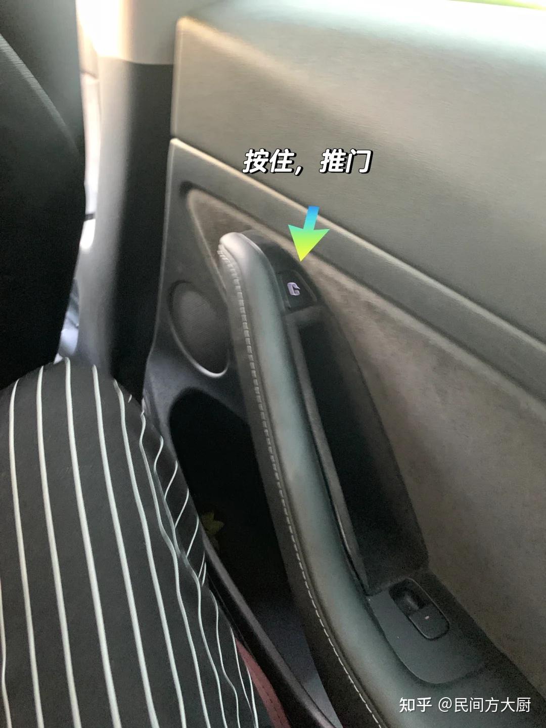 按错钮、推错门：网约车开门尴尬图鉴 - 知乎