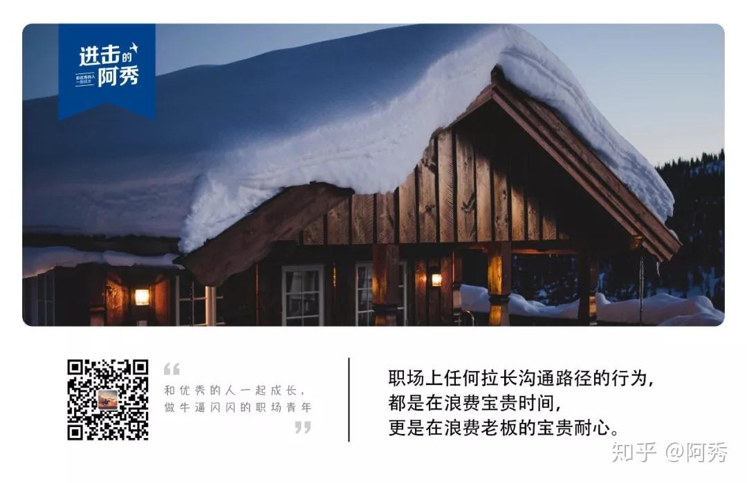 靠谱人数在职场中的重要性 (企业在职人数 查询)-初仟社区