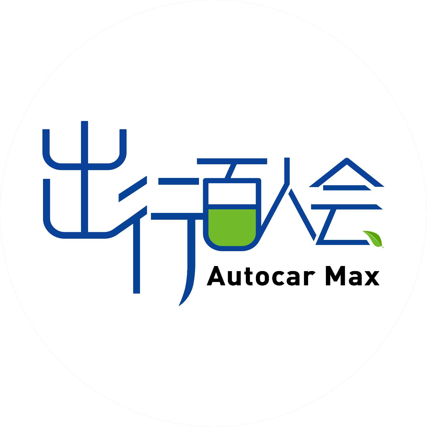 AutocarMax