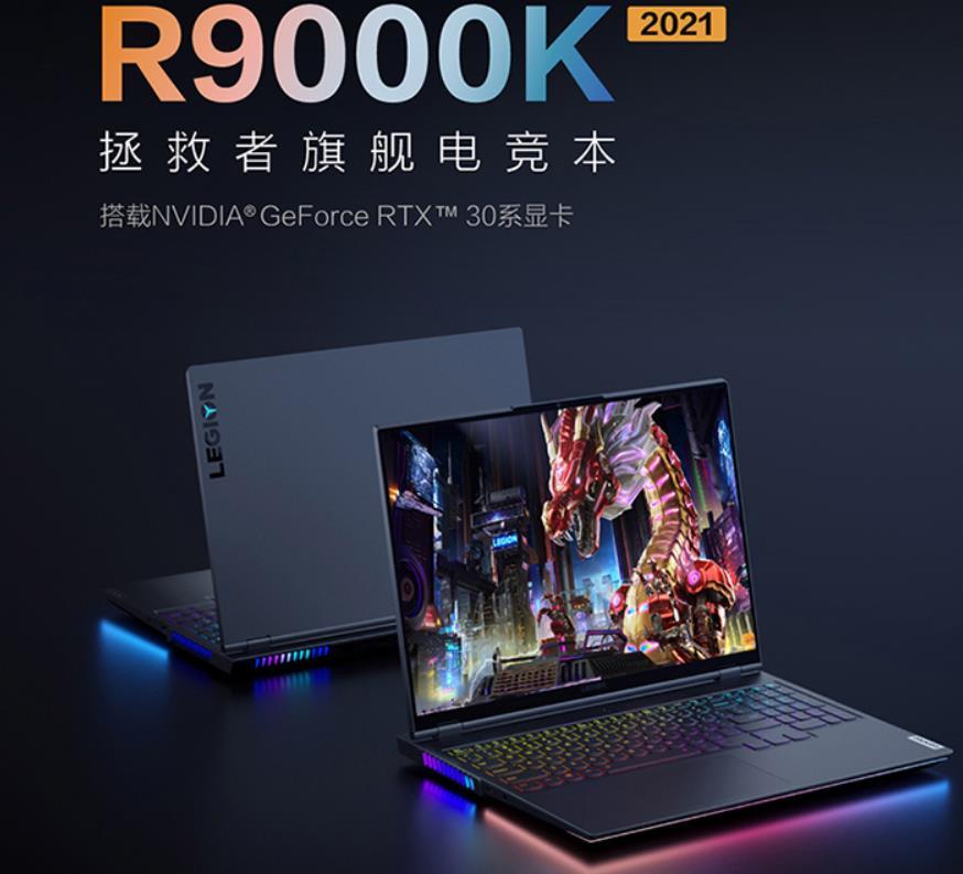 联想拯救者y7屏幕分辨率怎么调 v2-5c83b5ce11e55fd3964ab0a7cf32d10a_1440w.jpg?source=172ae18b