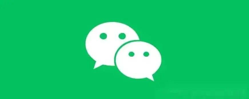 怎么看微信号用了多久?原来有这4种办法!