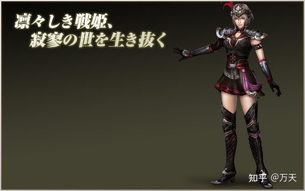 作品中的三国人物之吕布之女(吕玲绮)