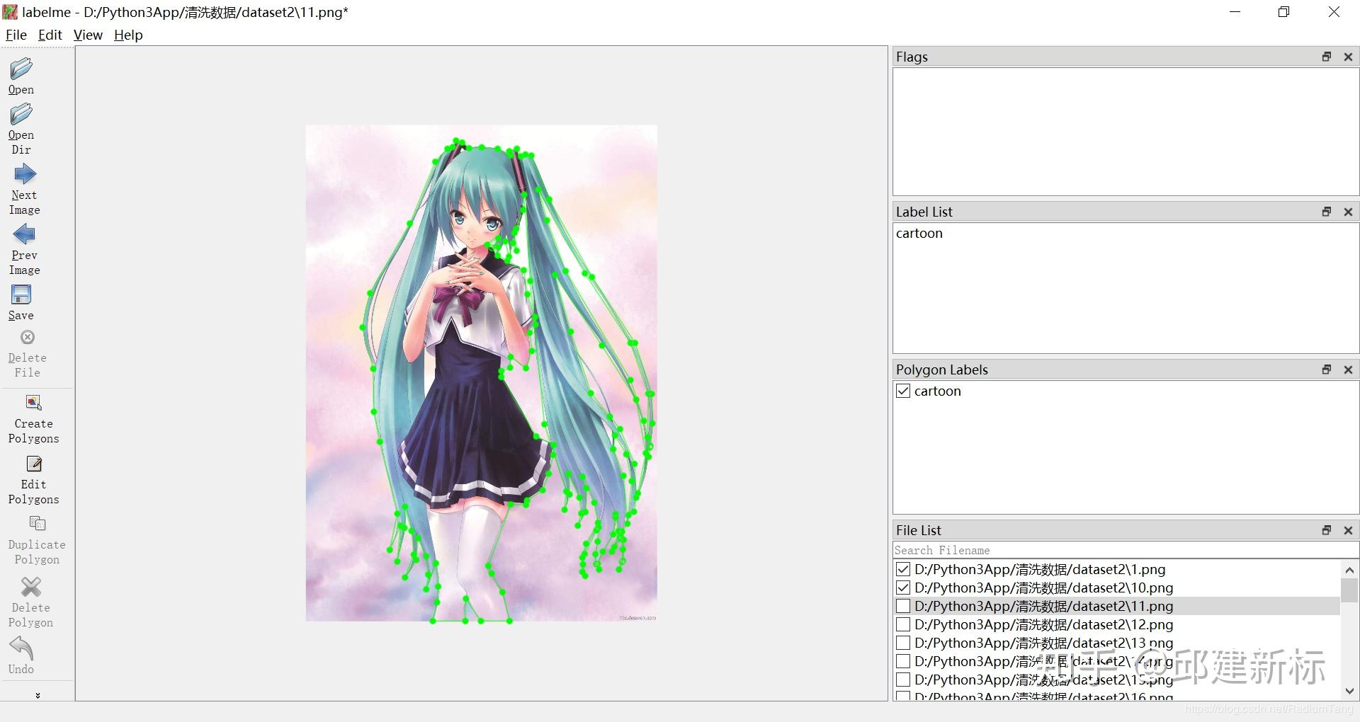 基于迁移学习的动漫人物识别分割