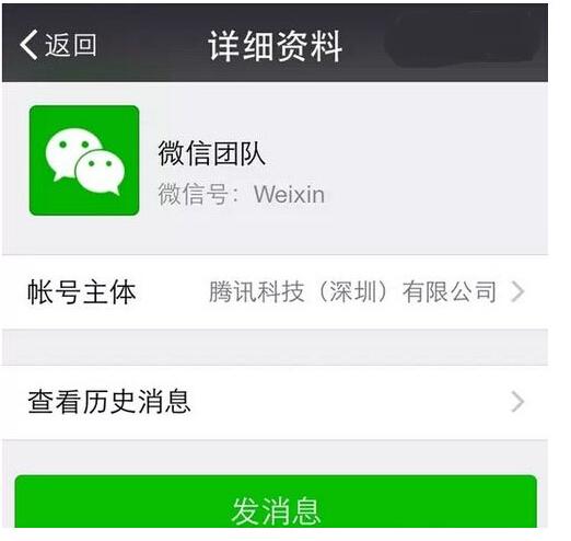 公司网络屏蔽微信公众平台,如何破解?