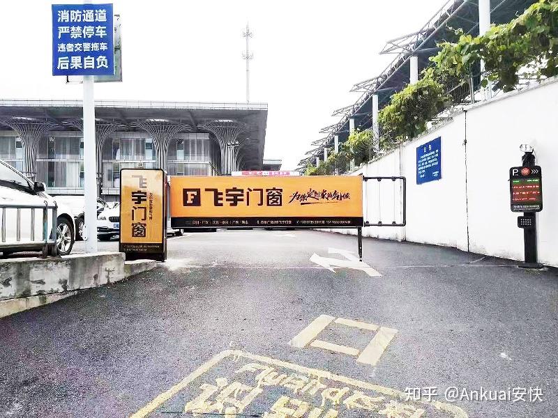 户外停车场车行出入口挡车器安快灯箱广告道闸双面uv卡布案例