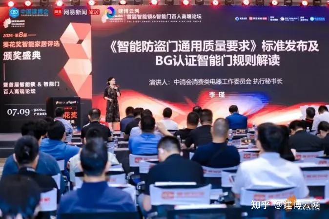 Cvc Bg 安心智选 | 中国电研CVC威凯智能防盗门BG认证正式上线! - 知乎