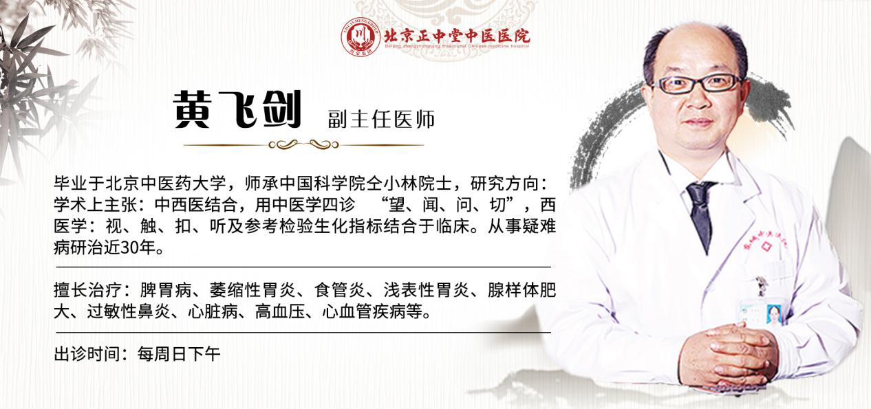 北京中医医院代挂专家号服务医保资料协助整理，一次审核通过的简单介绍