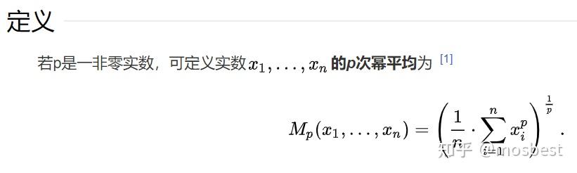 Transformer based multiple instance learning for weakly supervised ...