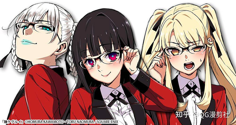 狂赌之渊中唯一正常的女角色她就是学校的副会长