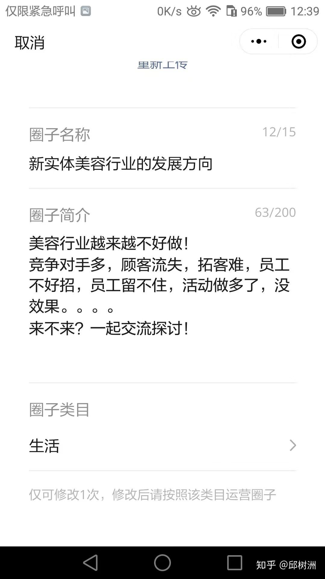 两个人怎么建微信 v2-5c9dc92390ad102dc245faf42ea7c05d_r.jpg