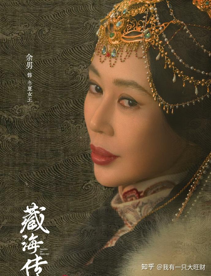 藏海传》复仇现场爆大瓜，冬夏女王暗恋蒯铎，藏海险些认错仇人- 知乎