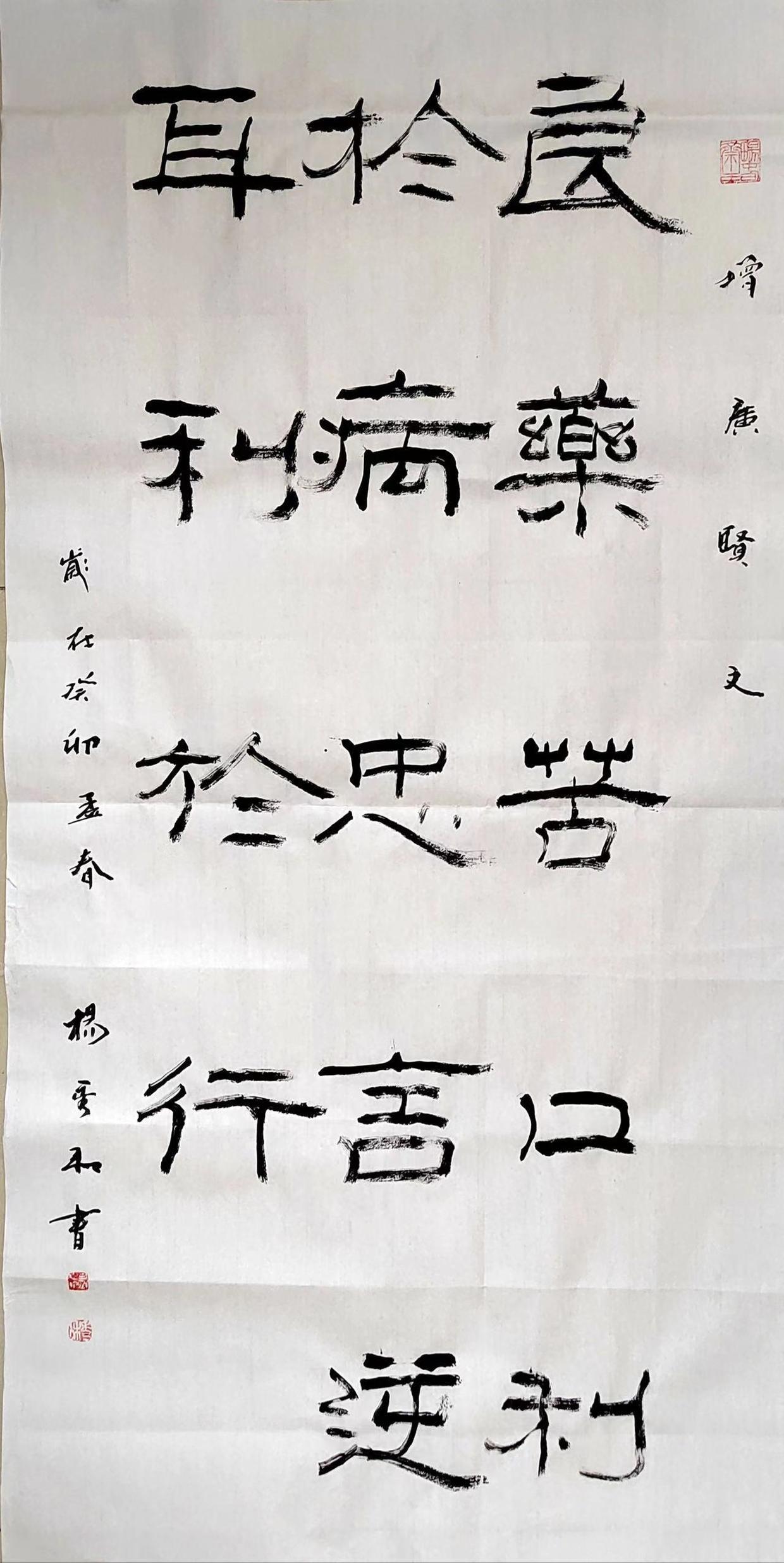 著名书法家、中国书画院院士杨秀和教授:《千字文》是我国历史上综合性蒙学读物的开山之作 - 知乎