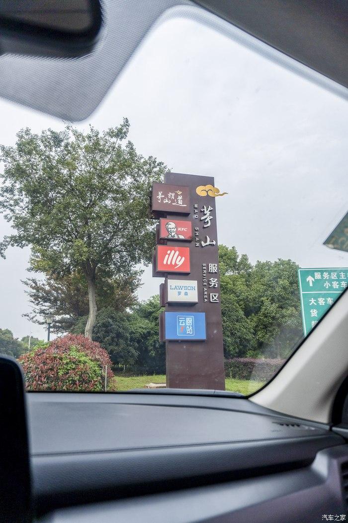 比度假山庄还美的服务区智跑打卡茅山服务区