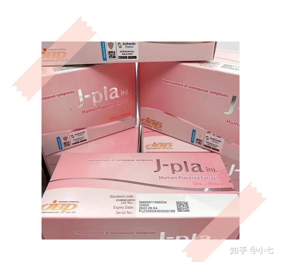 jbp10锦碧莱人胎素功效及作用! - 知乎