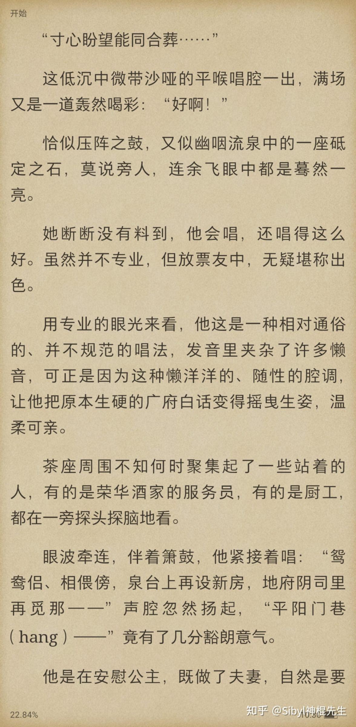 是否小说 v2-5ca731aa88013b27efe6a479790cdca2_r.jpg