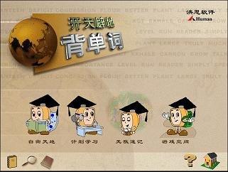 有没有免费的识字游戏 v2-5ca911bda1b0a7a660bab4ba463363b5_b.jpg