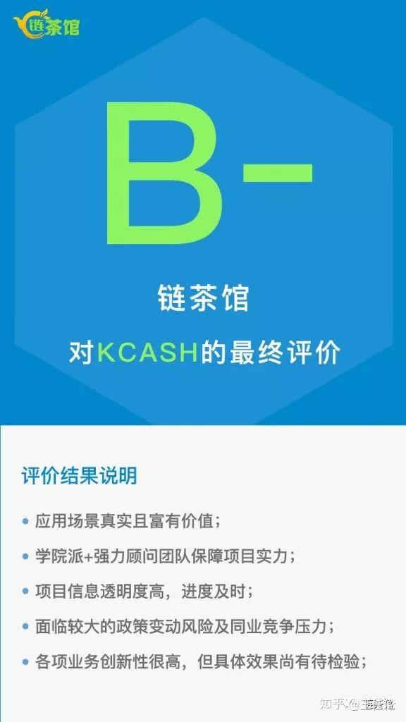 数字货币支付功能_数字货币支付_数字货币的支付工具是什么