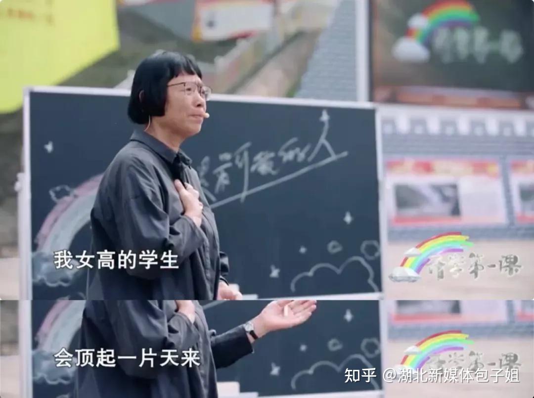 张桂梅入国史,被喷“迫害农村底层男性”,网络反智言论何其可怕!(张桂梅46年前)