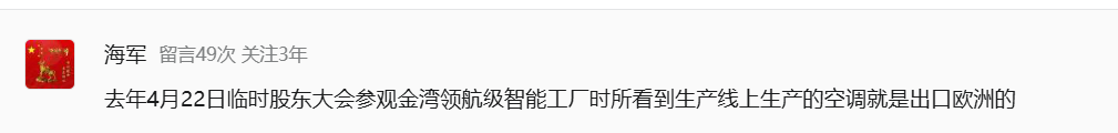液冷真正的风向标原来藏在这里面&有真本事的大学生就来格力试试