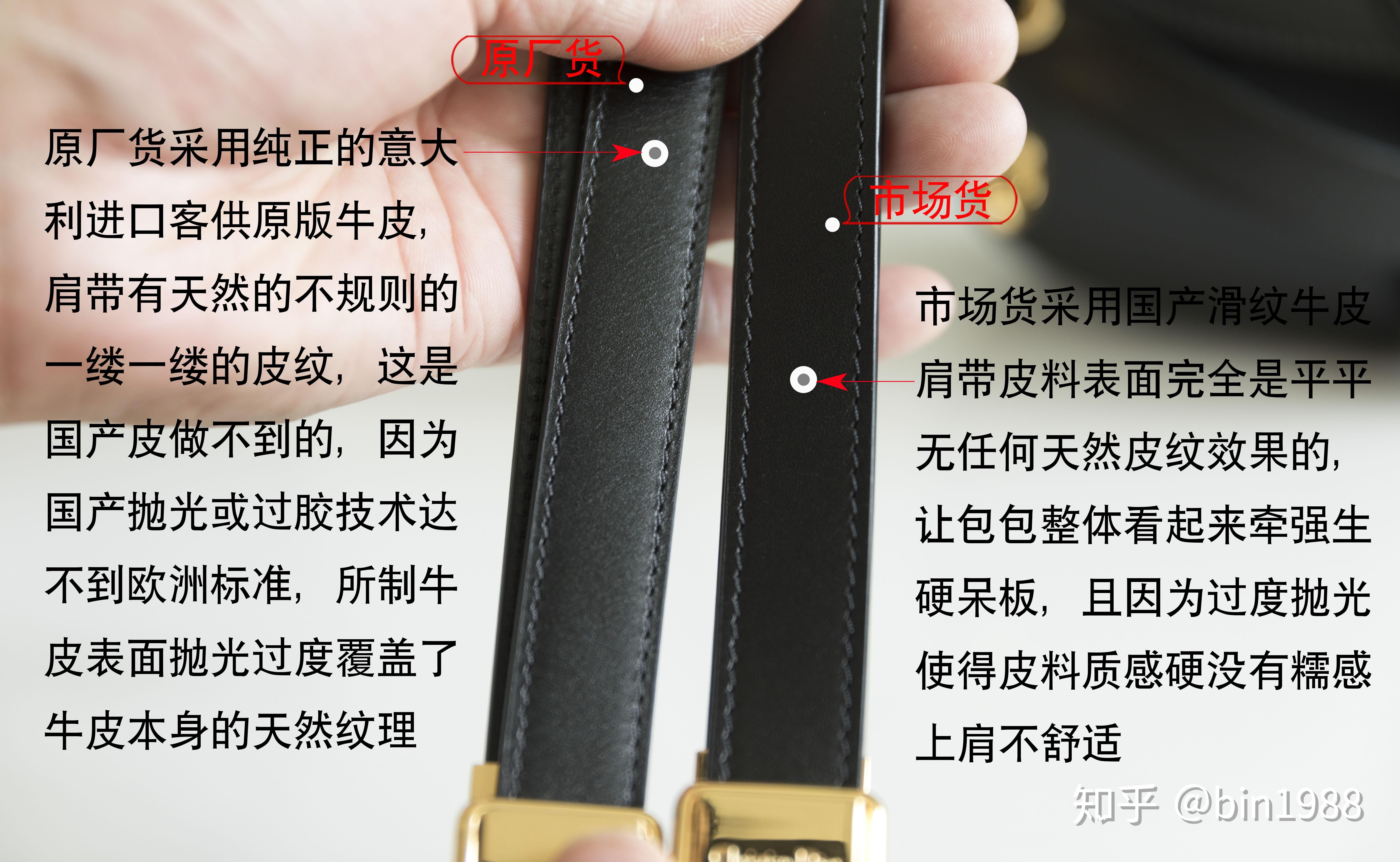 一款你必入的马鞍邮差包diorbobby火了教你如何辨别真假迪奥diorbobby