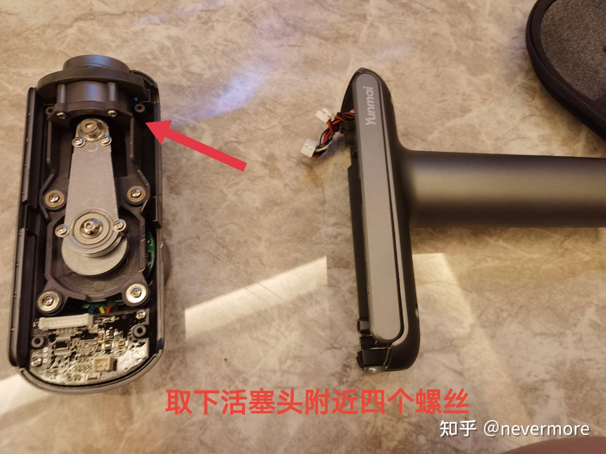 云麦筋膜枪pb维修
