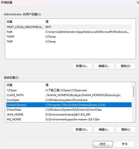 聊一下WINDOWS下的设置与分区的关系。