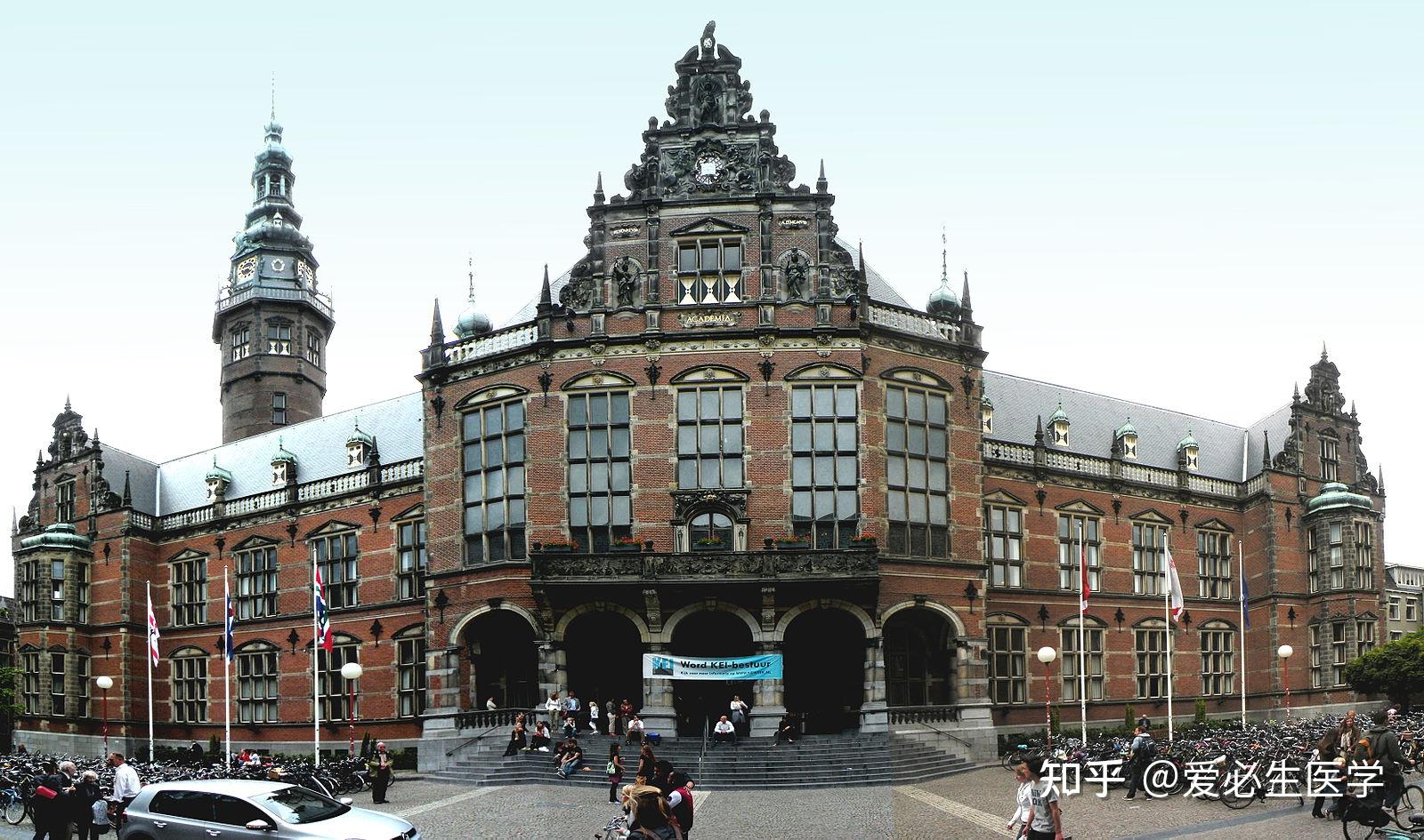 荷兰大学介绍之格罗宁根大学 - 知乎