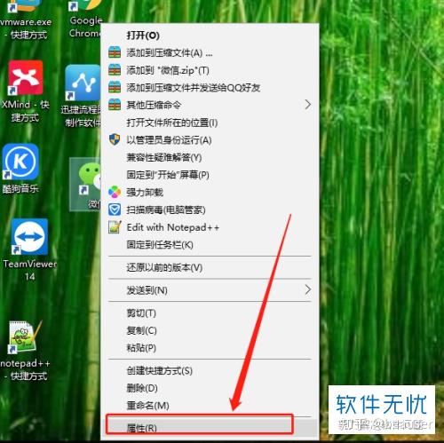 一台电脑可以安装两个微信吗