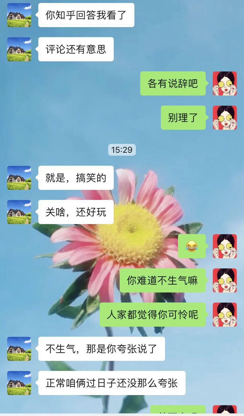 相亲见面两次就确定关系（相亲见几次面确定关系）