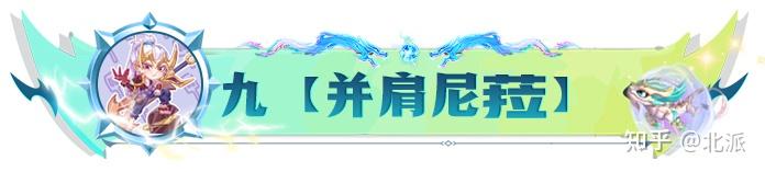 17套强势阵容合集!新赛季入门大型讲解全集(17套强势阵容合集！新赛季入门大型讲解)  第1张