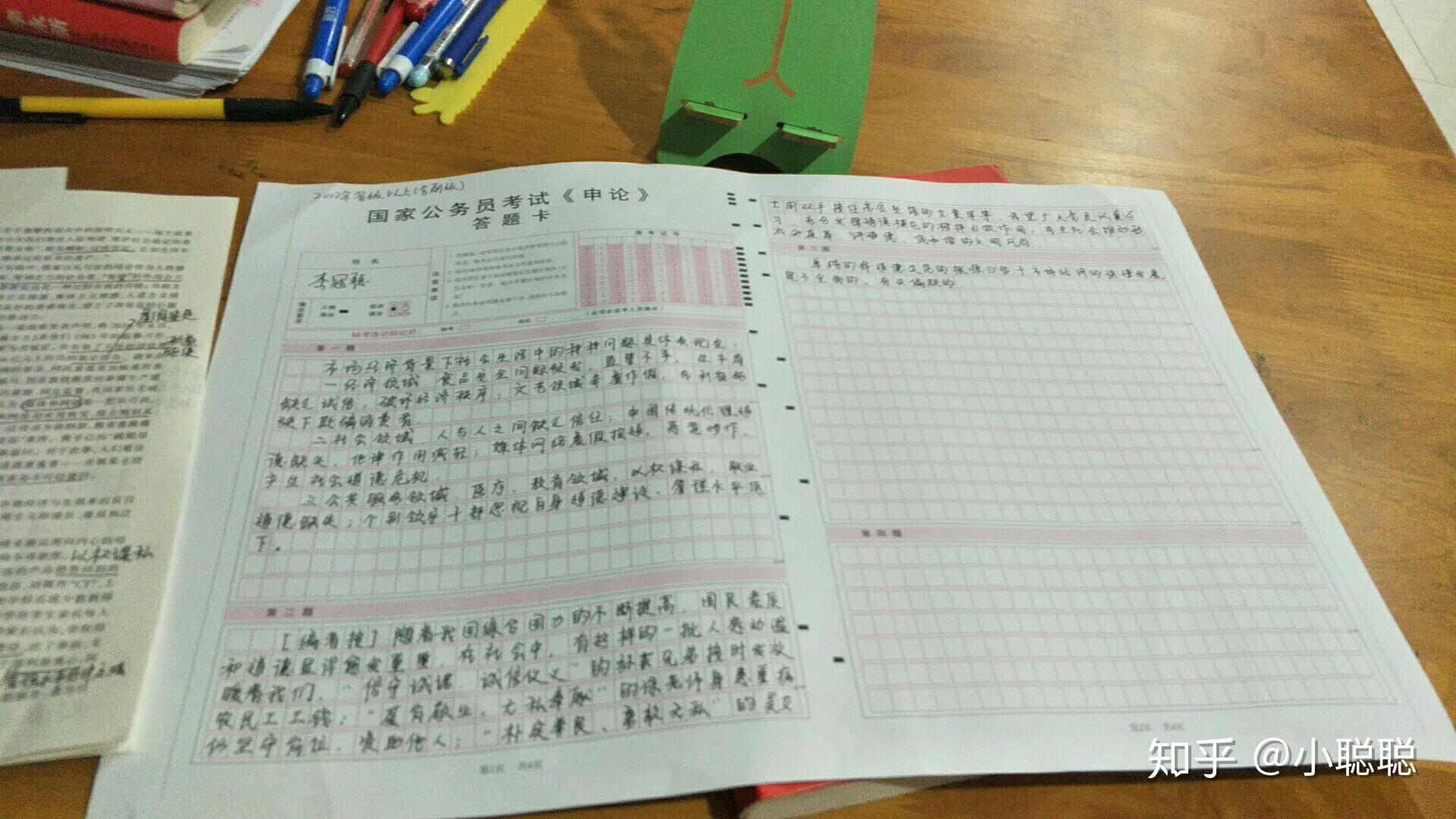 大学可以考公务员嘛?需要读什么书?