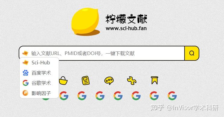 牛X！比Sci-hub更稳定的文献下载神器！ - 知乎