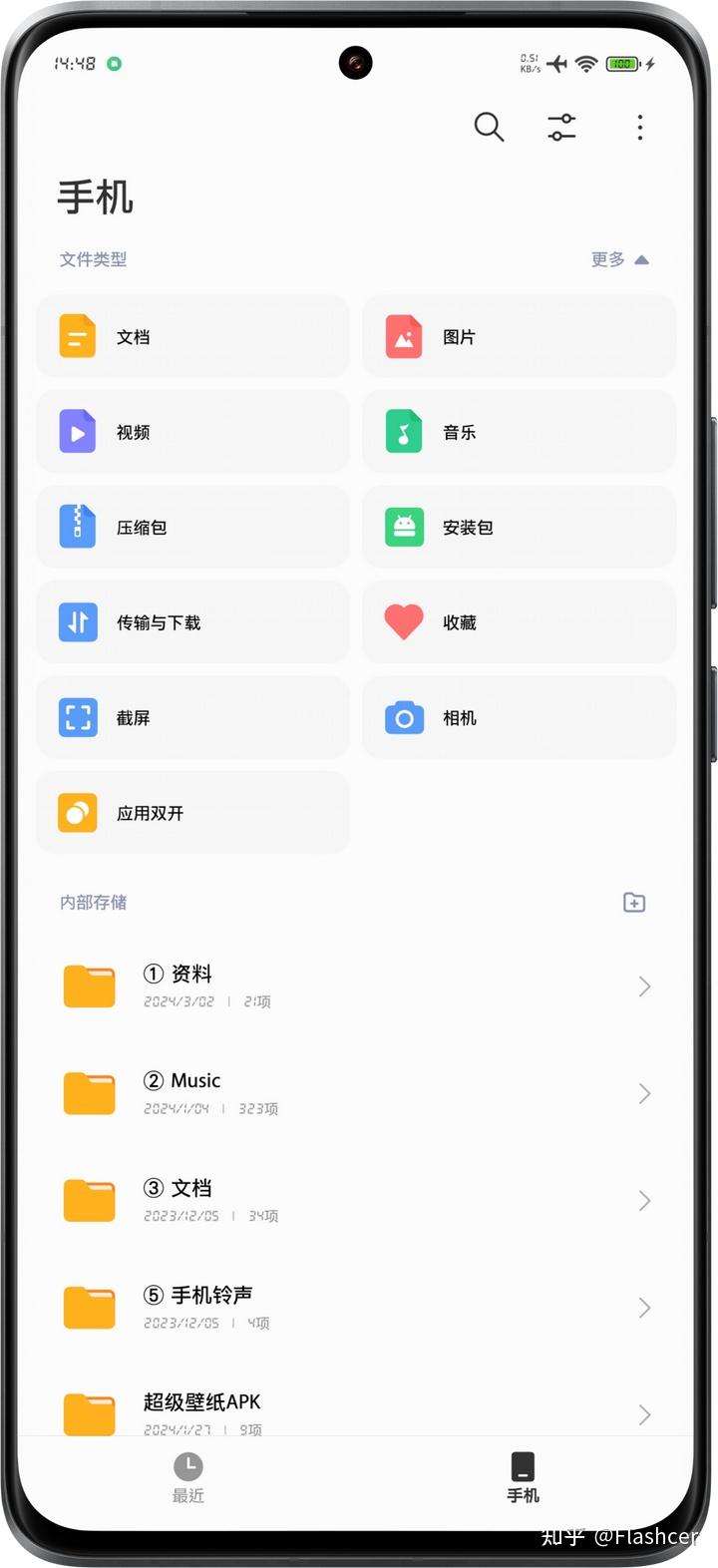 小米澎湃OS，进入手机分身里面，微信还能应用双开吗？ - 知乎