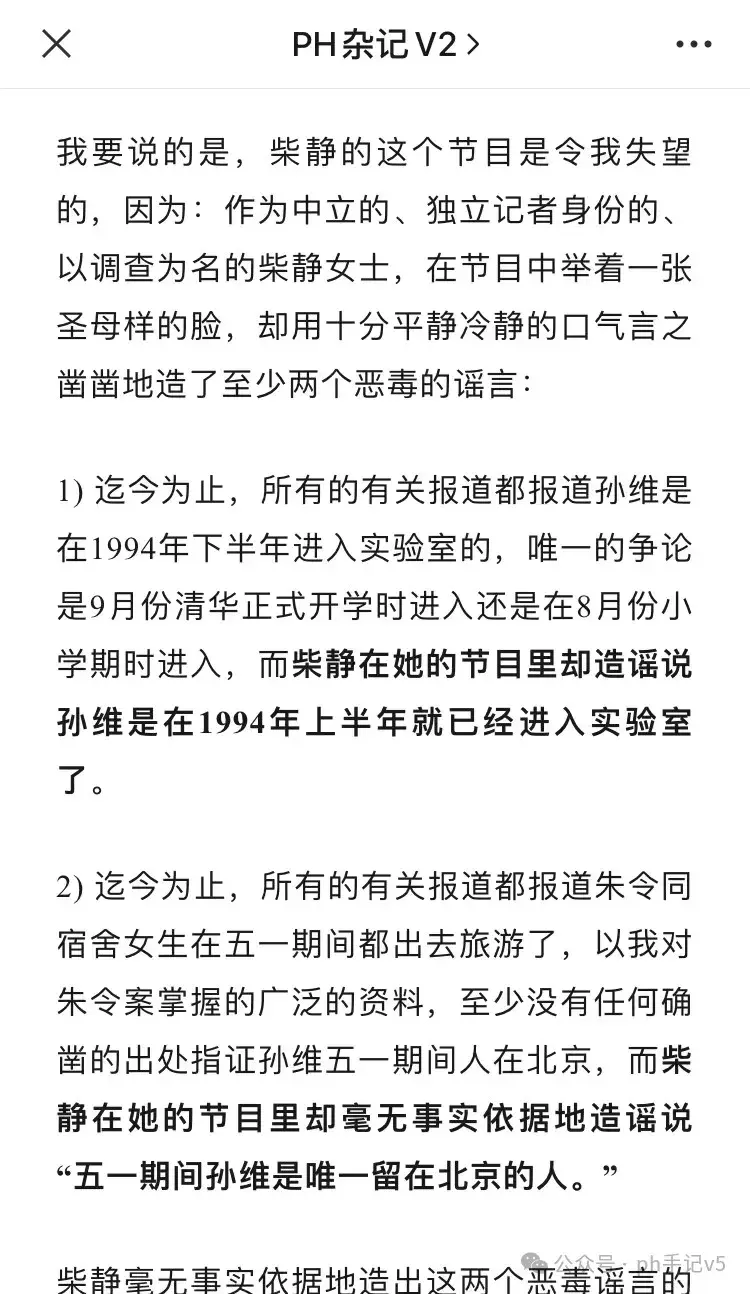 谎话连篇的采访 - 知乎
