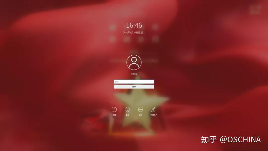 红旗 Linux 桌面操作系统 v11（献礼版）更新 - 知乎