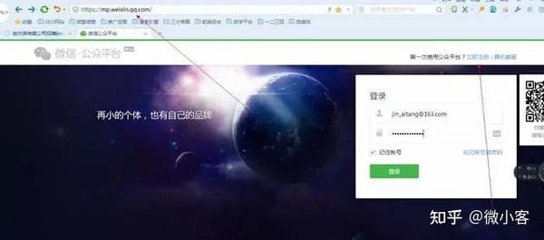 公众弄会员微信系统号安全吗_微信公众号会员系统怎么弄_公众弄会员微信系统号可以吗