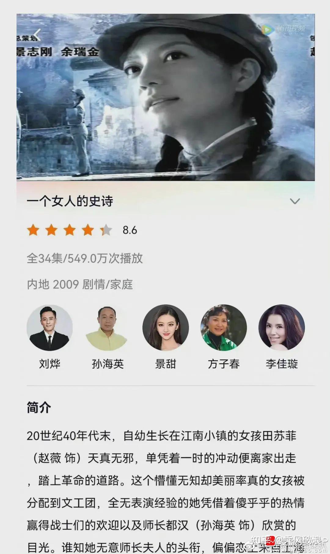 不见了很多人发现,赵薇被多部主演电视剧除名,从演员列表消失了