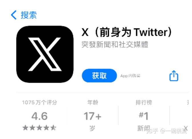 【2026实测有效】推特 X 怎么下载?3 步完成安装,附安装包和避坑指南!
