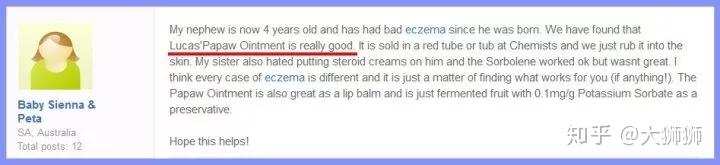 湿疹?皮炎?痱子?…15种婴儿常见皮肤病【图示指南】,别再傻傻分不清!-婴儿湿疹痱子用什么药膏