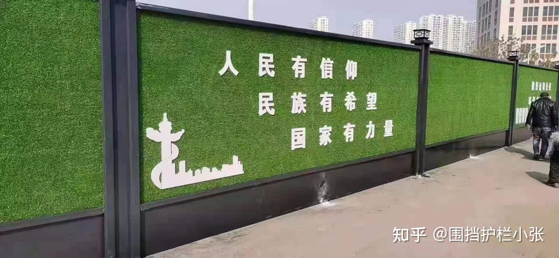 工地围挡标语效果图图片