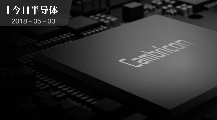 寒武纪芯片最新资讯 v2-5cd0e41fa878313616f97351f08372da_1440w.jpg